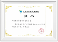 非凡国际·(中国游)体育官方网站