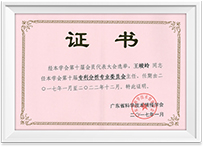 非凡国际·(中国游)体育官方网站