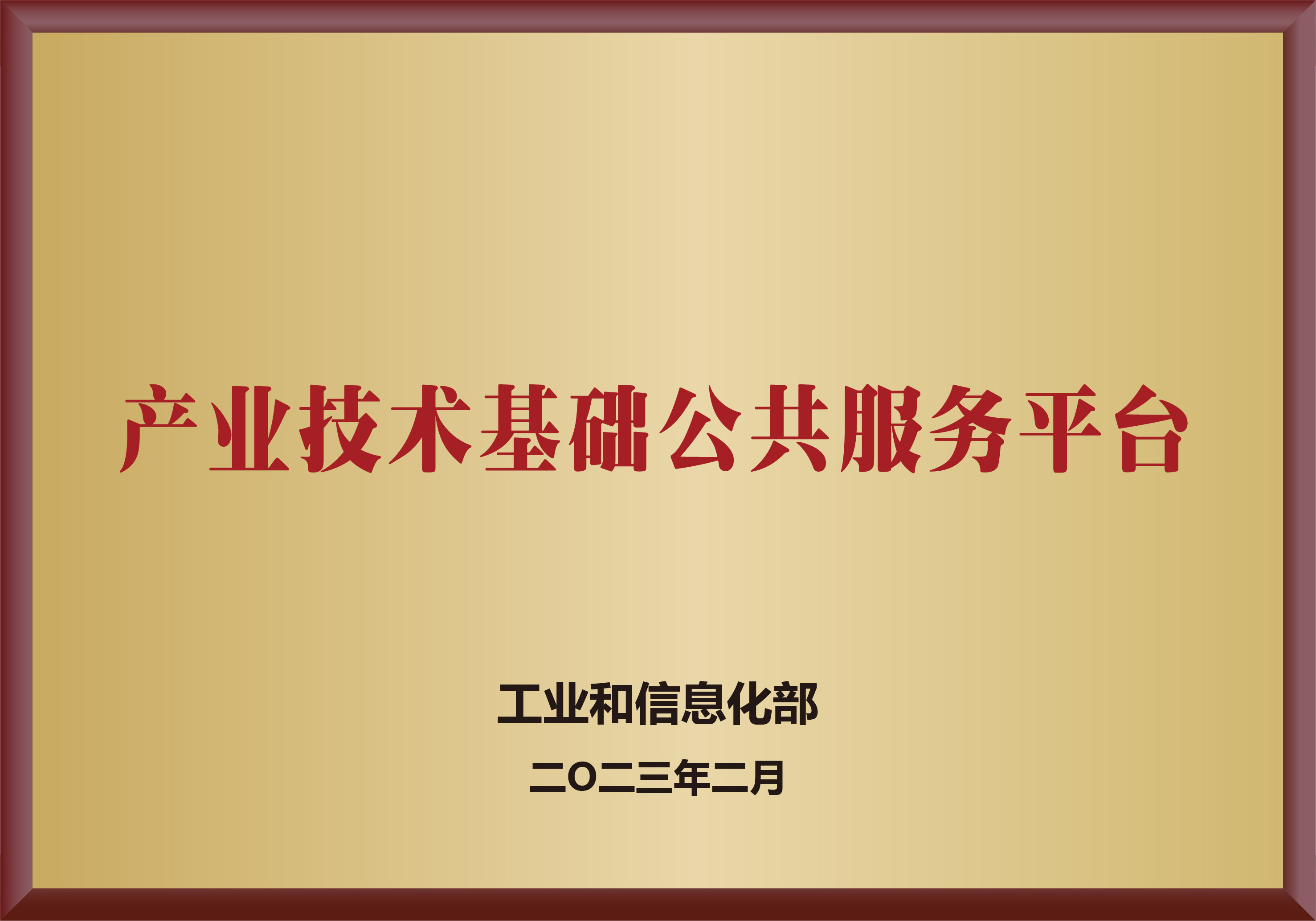awardsHonors12